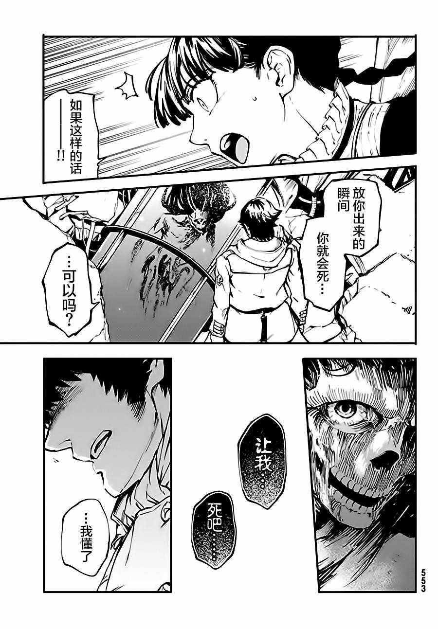第37话18