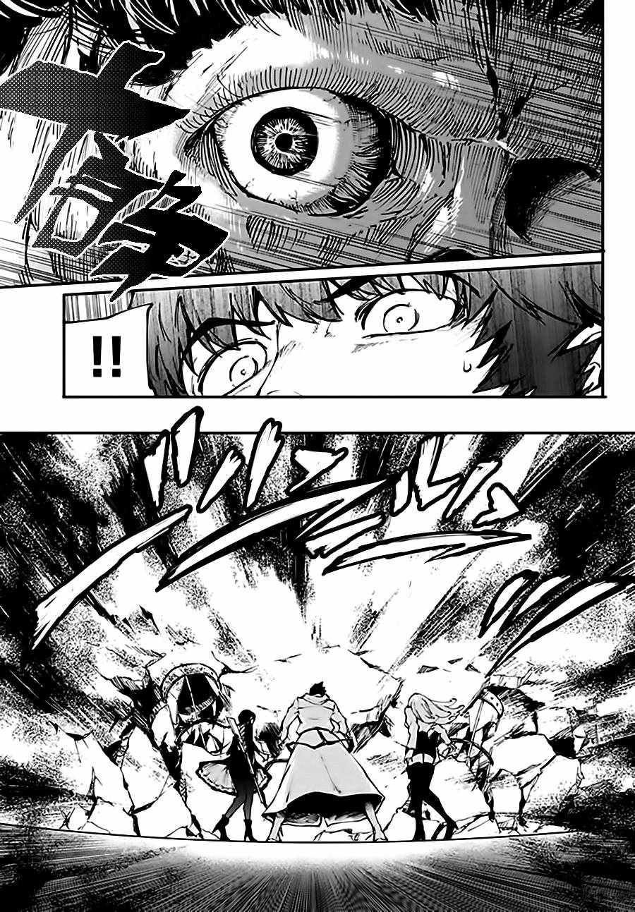 第37话2