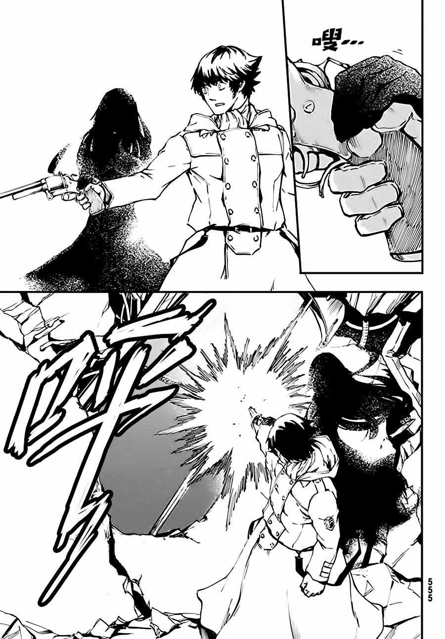 第37话20
