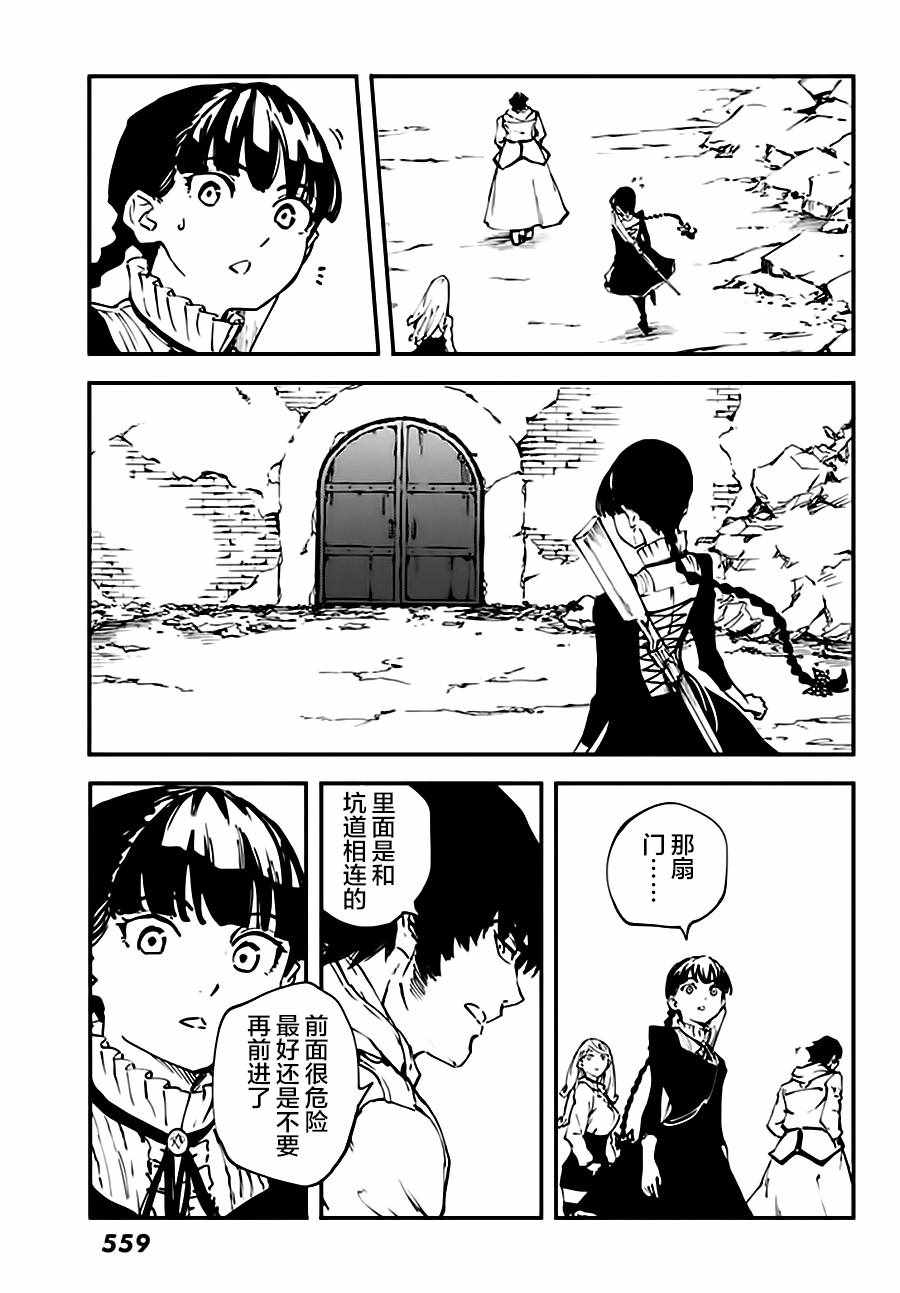 第37话24