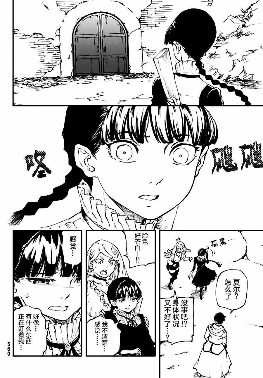 第37话25