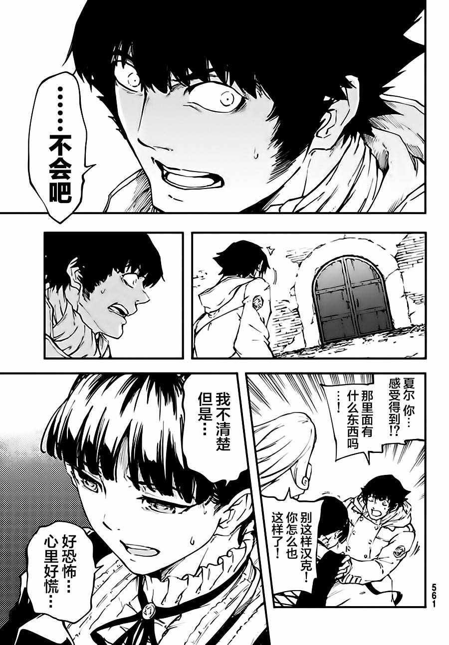 第37话26
