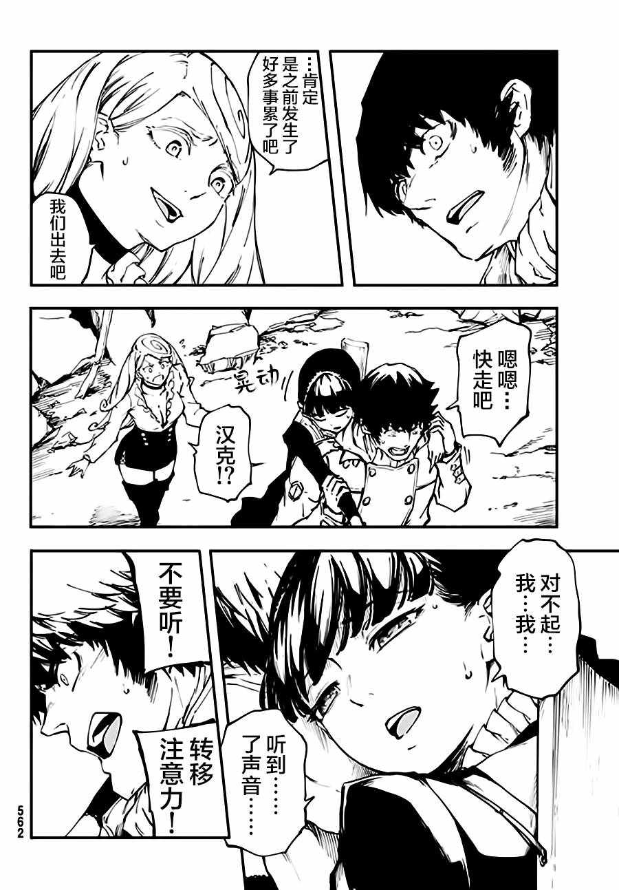 第37话27