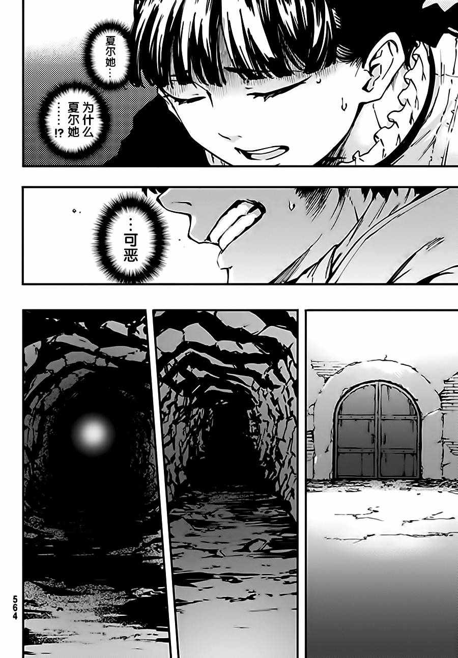 第37话29