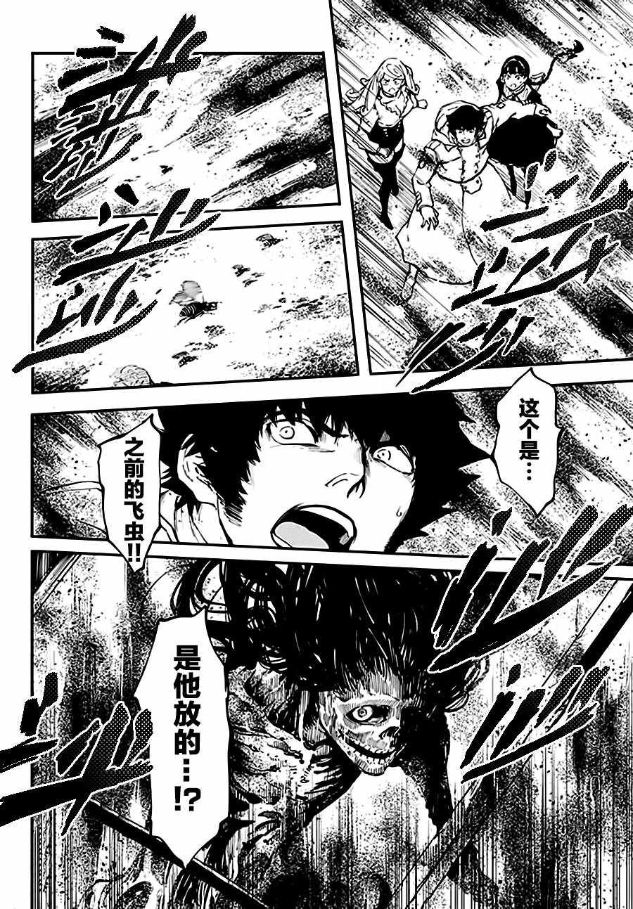 第37话3