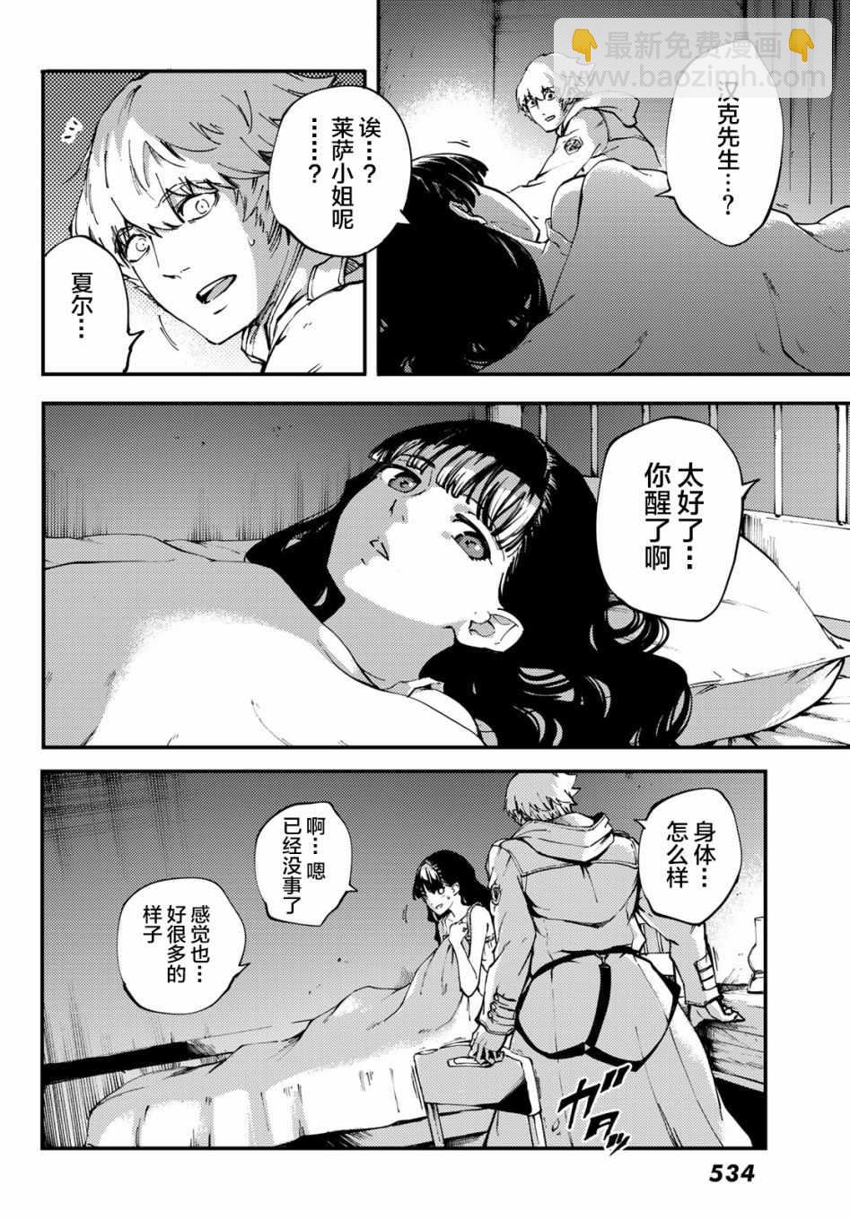 第38话21