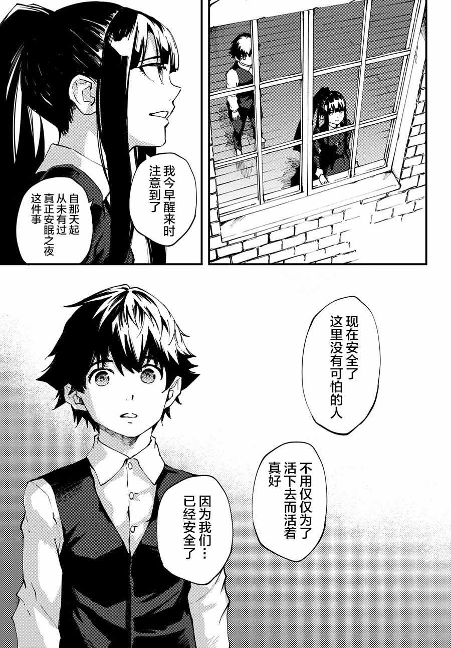 第40话 下10