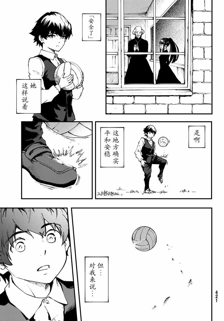 第40话 下12