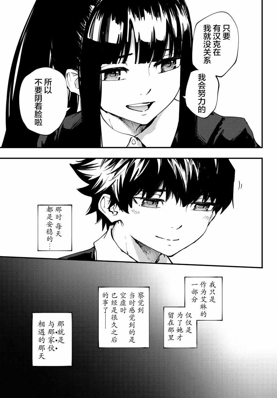 第40话 下18