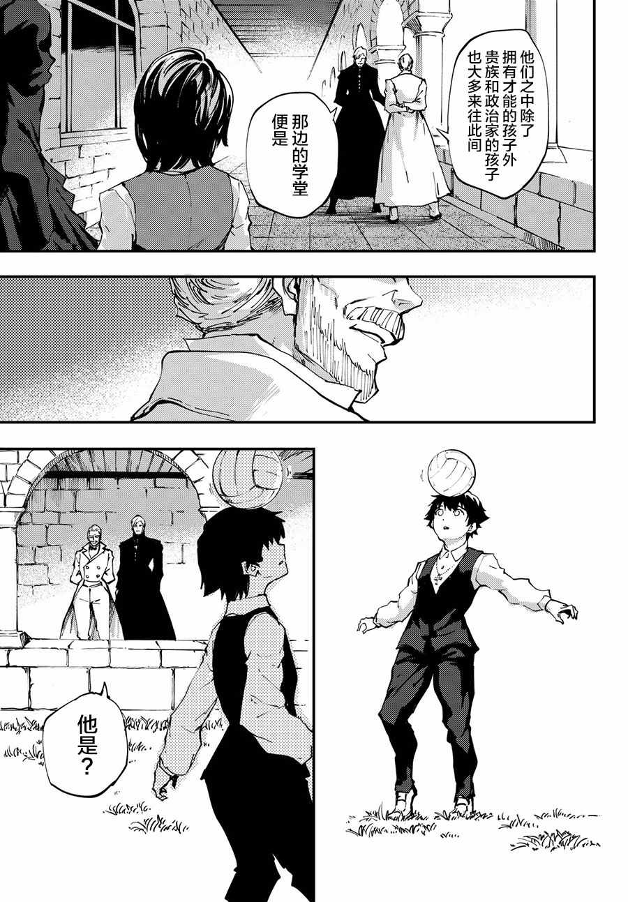 第40话 下20