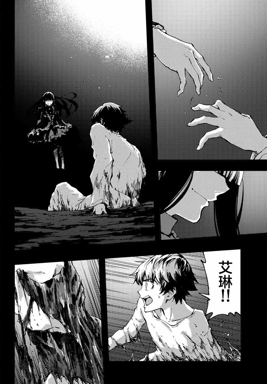 第40话 下3