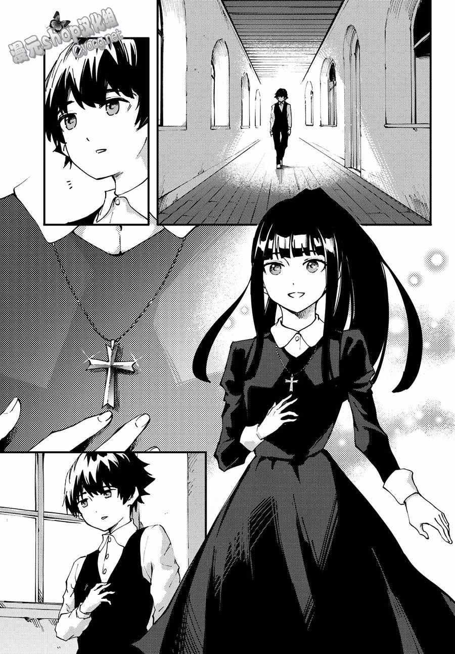 第40话 下8