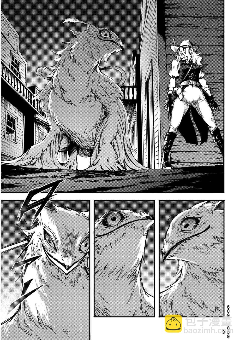 第51话10
