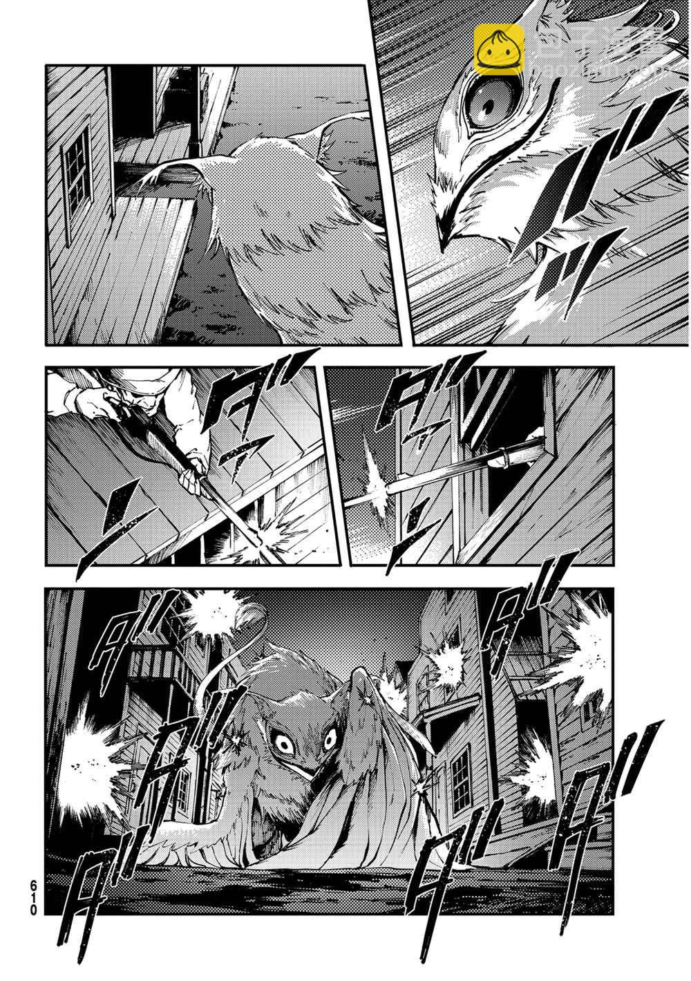 第51话11