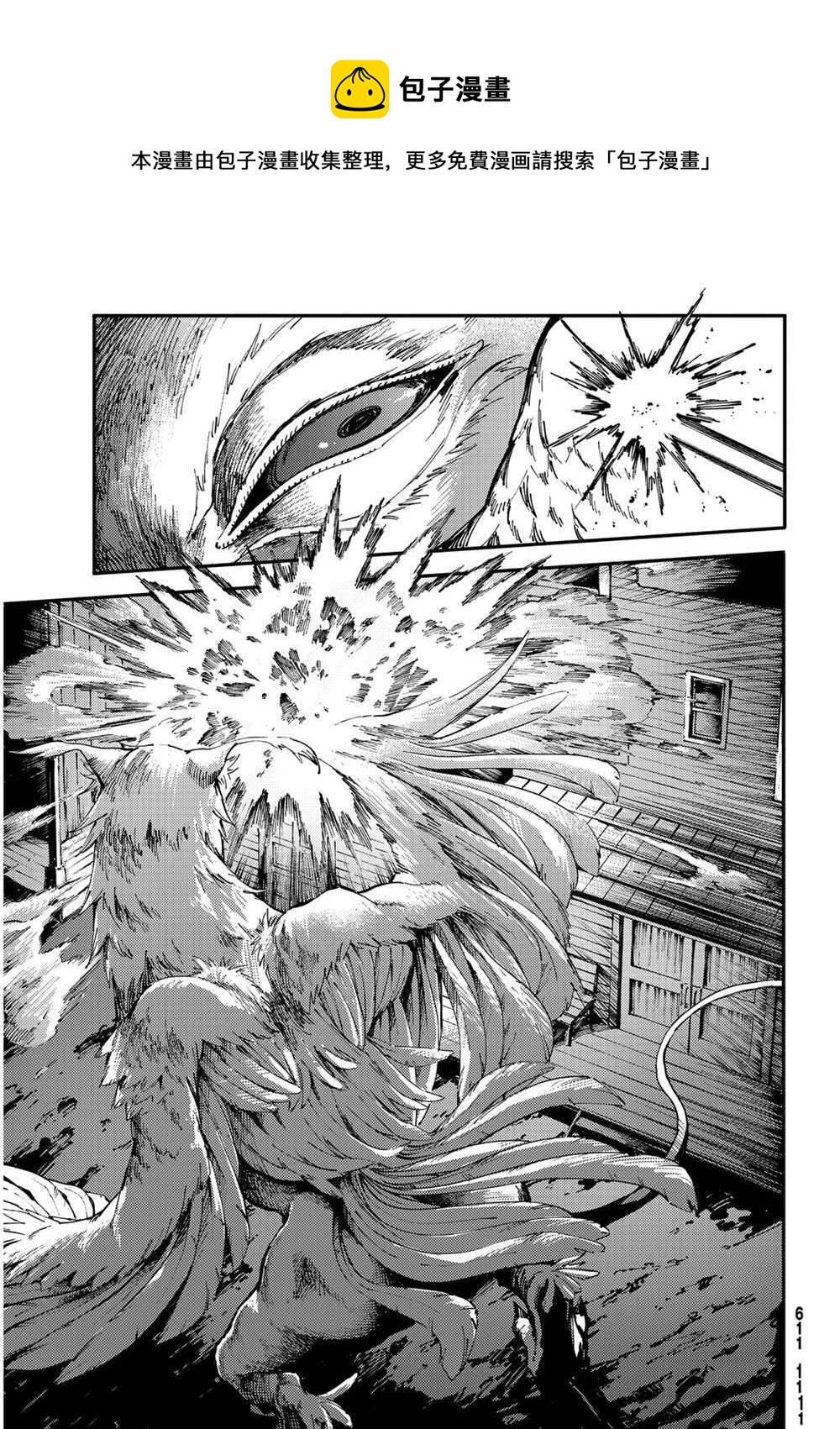 第51话12