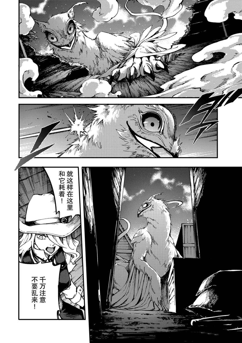 第51话13