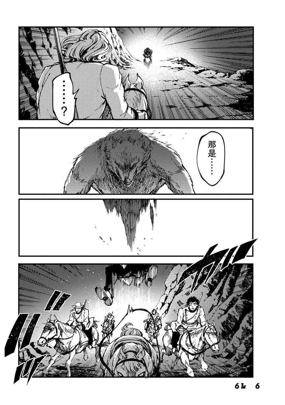 第51话15