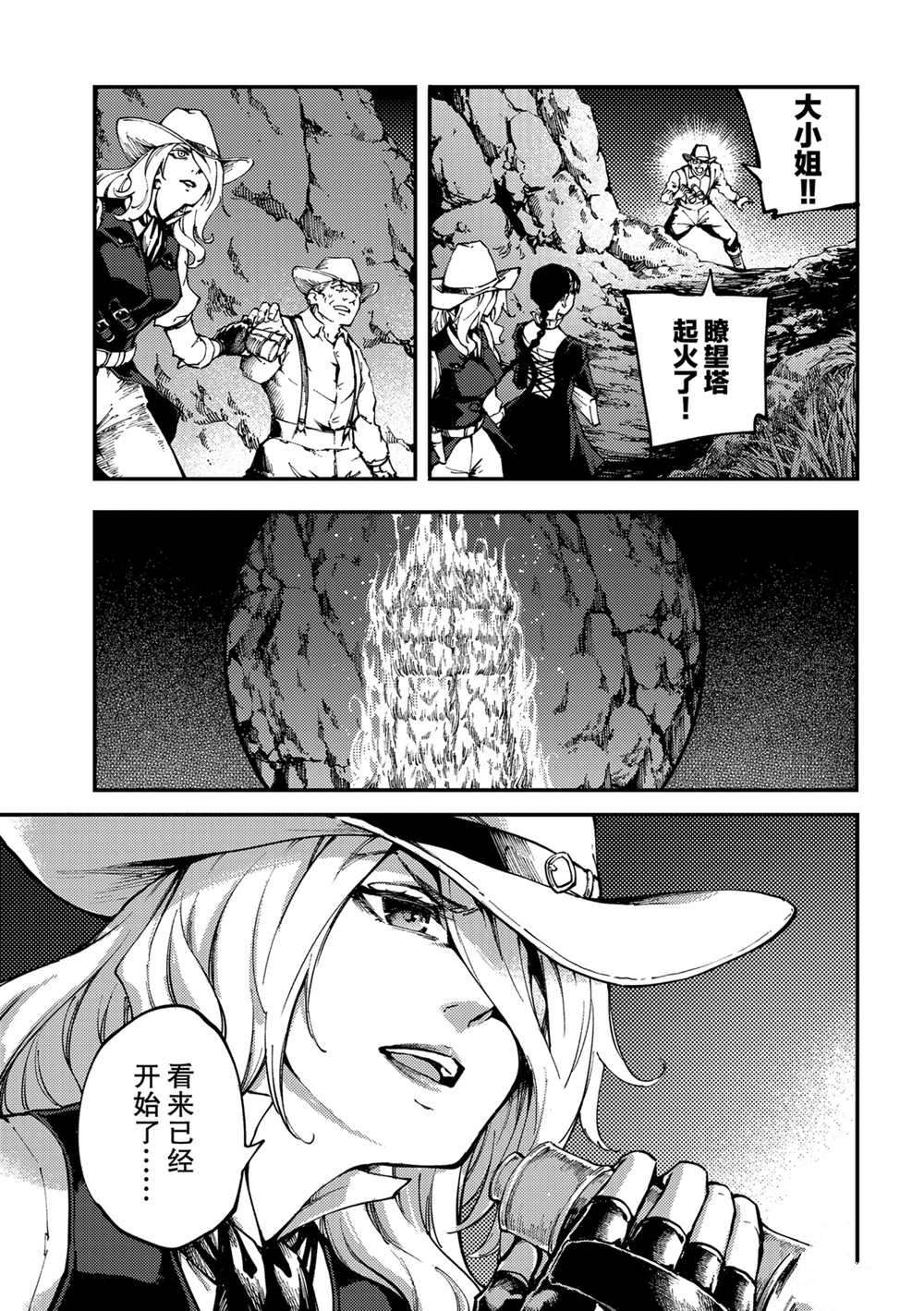 第51话2
