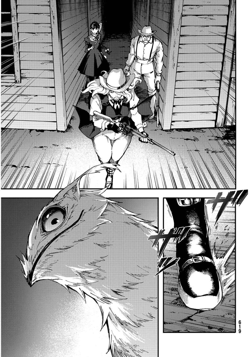 第51话20