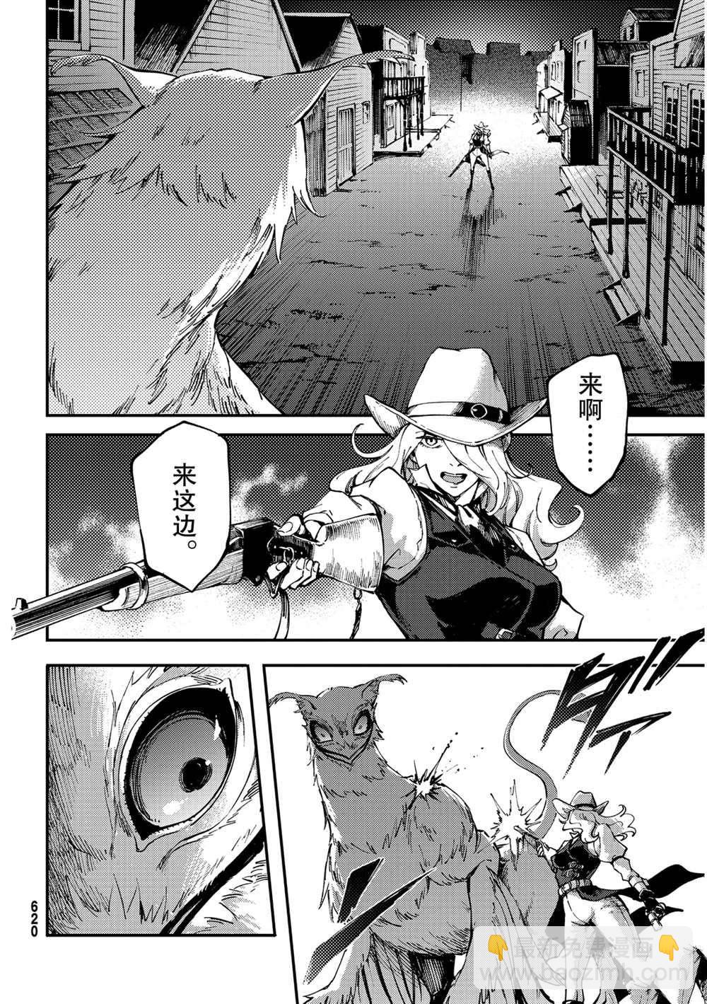 第51话21