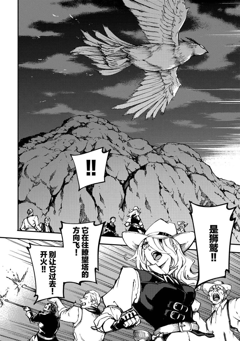 第51话3