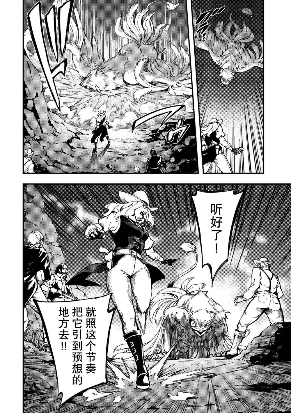 第51话5