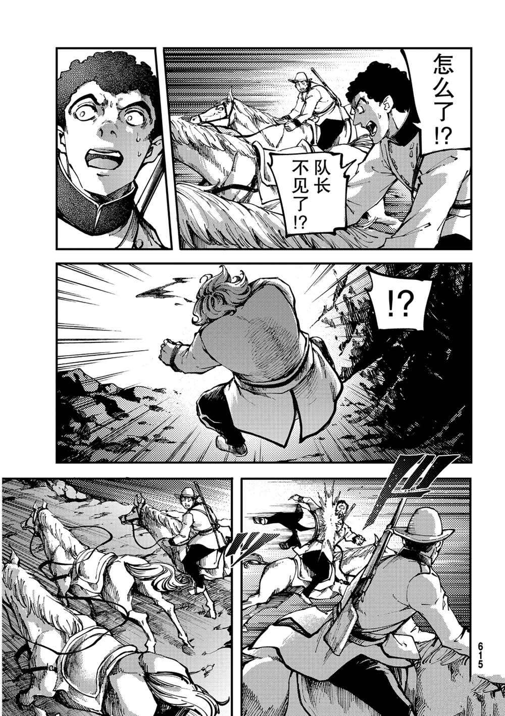 第62话16