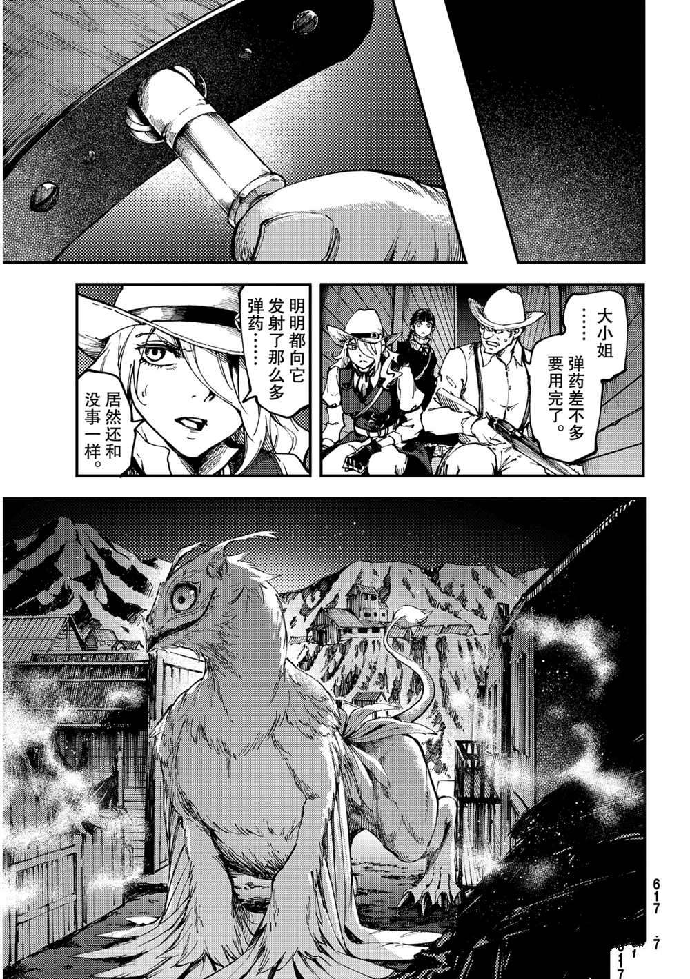 第62话18