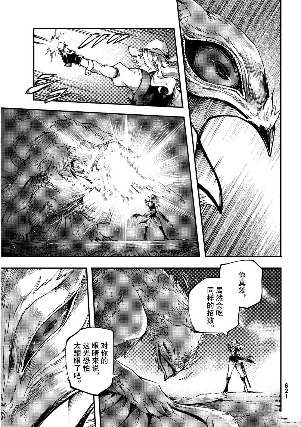 第62话22
