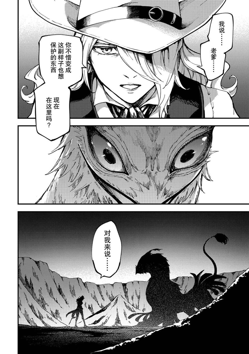 第62话25