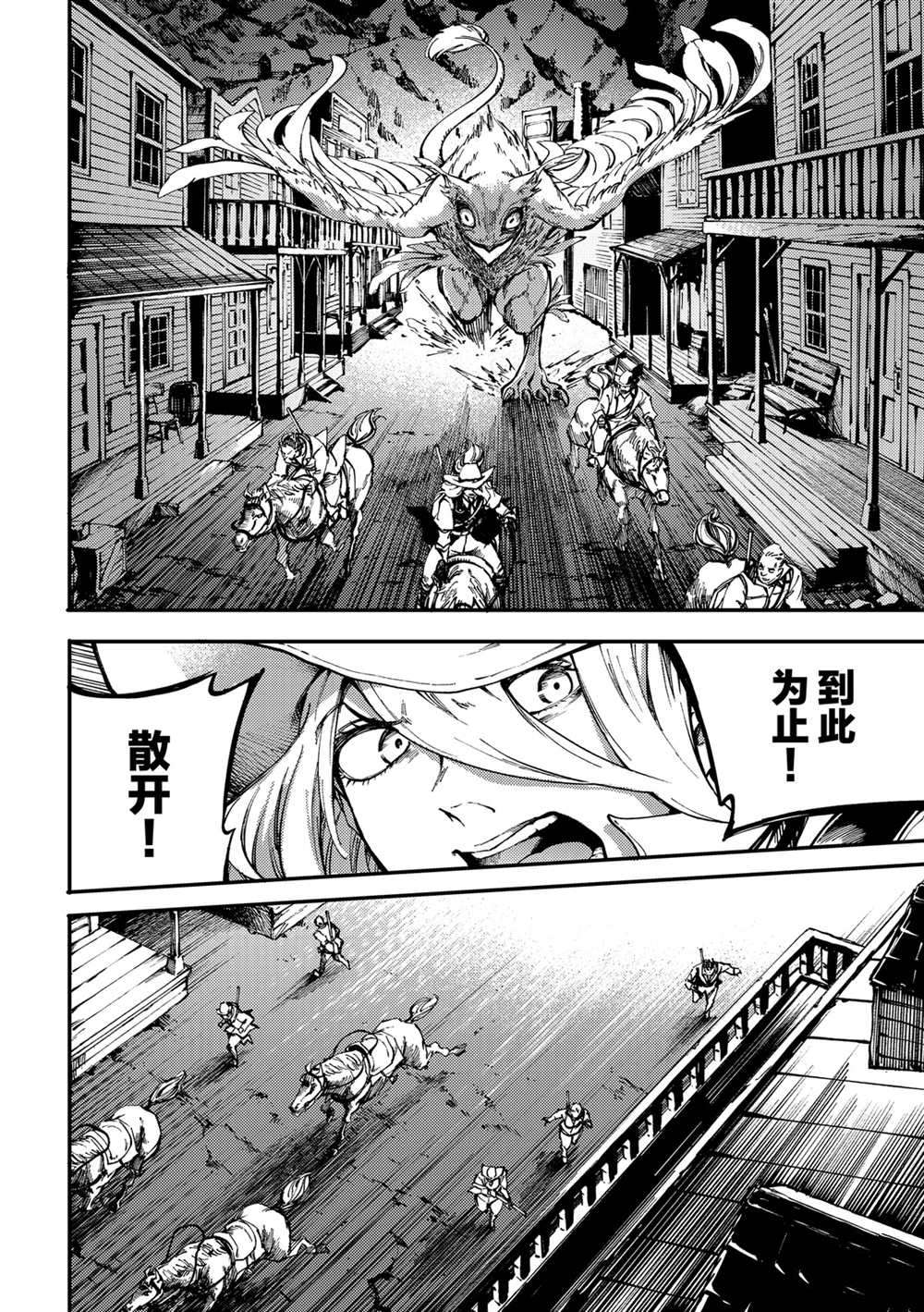 第62话9