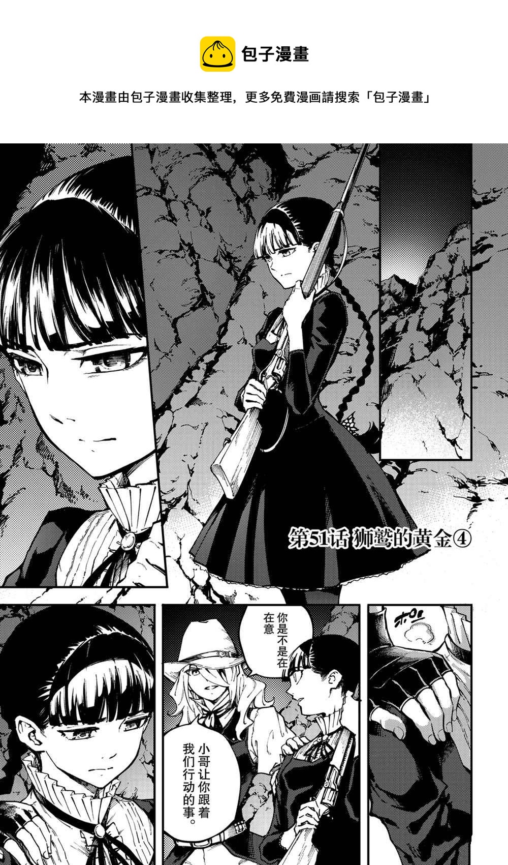 第67话0