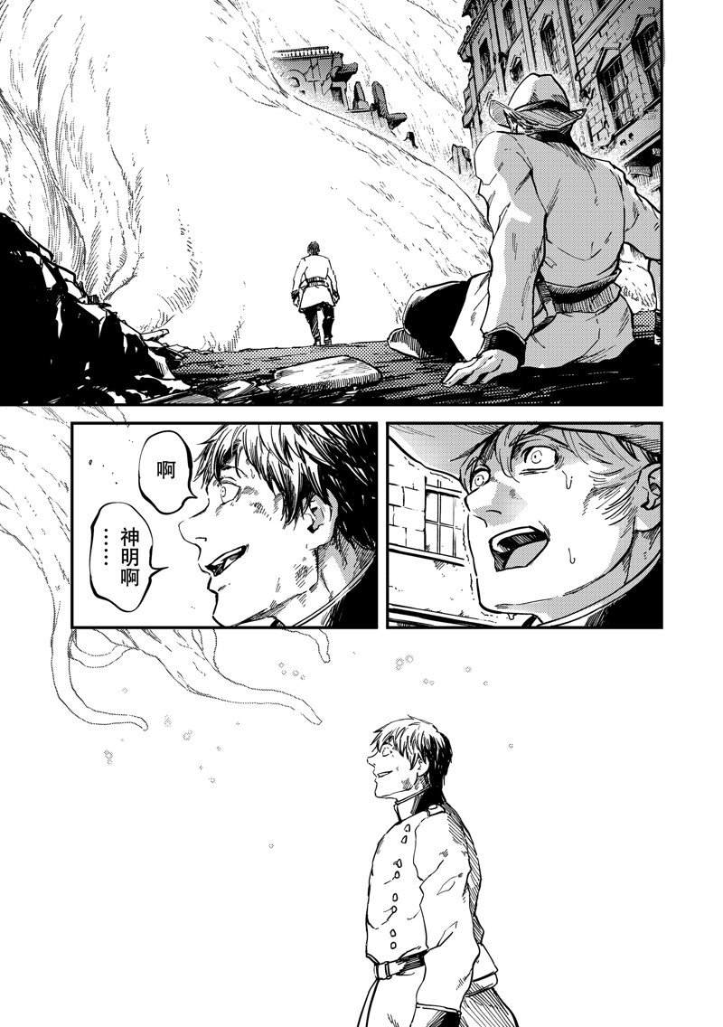 第83话10