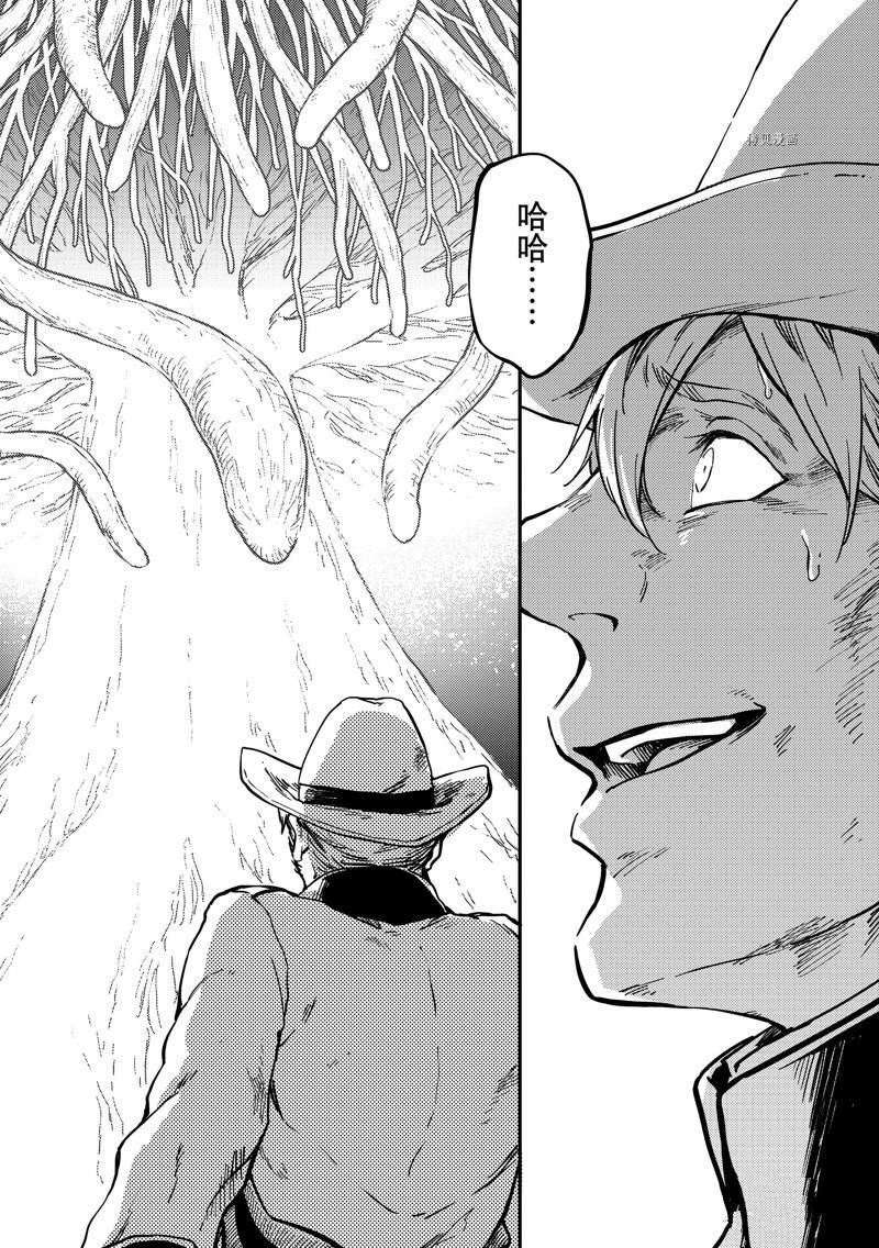 第83话12