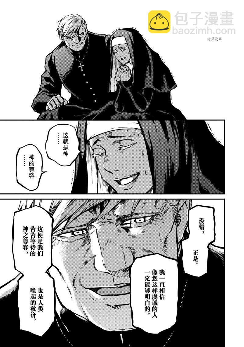 第83话14