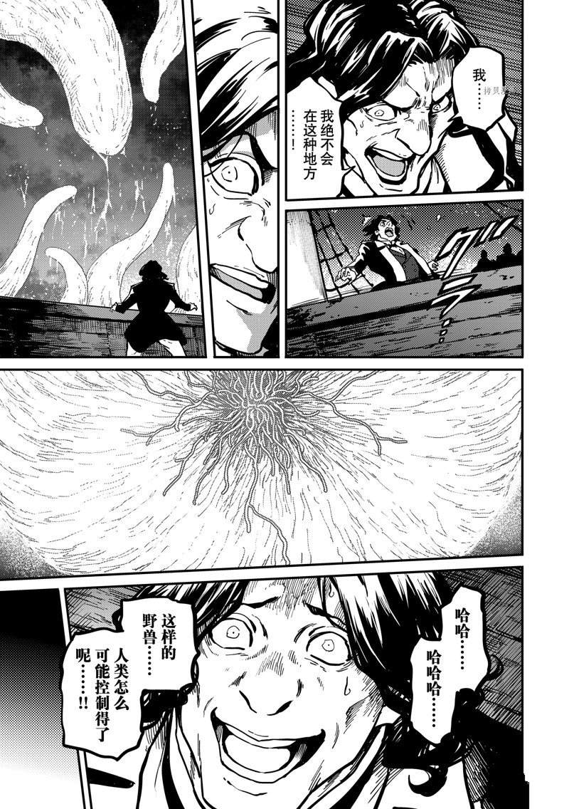第83话16