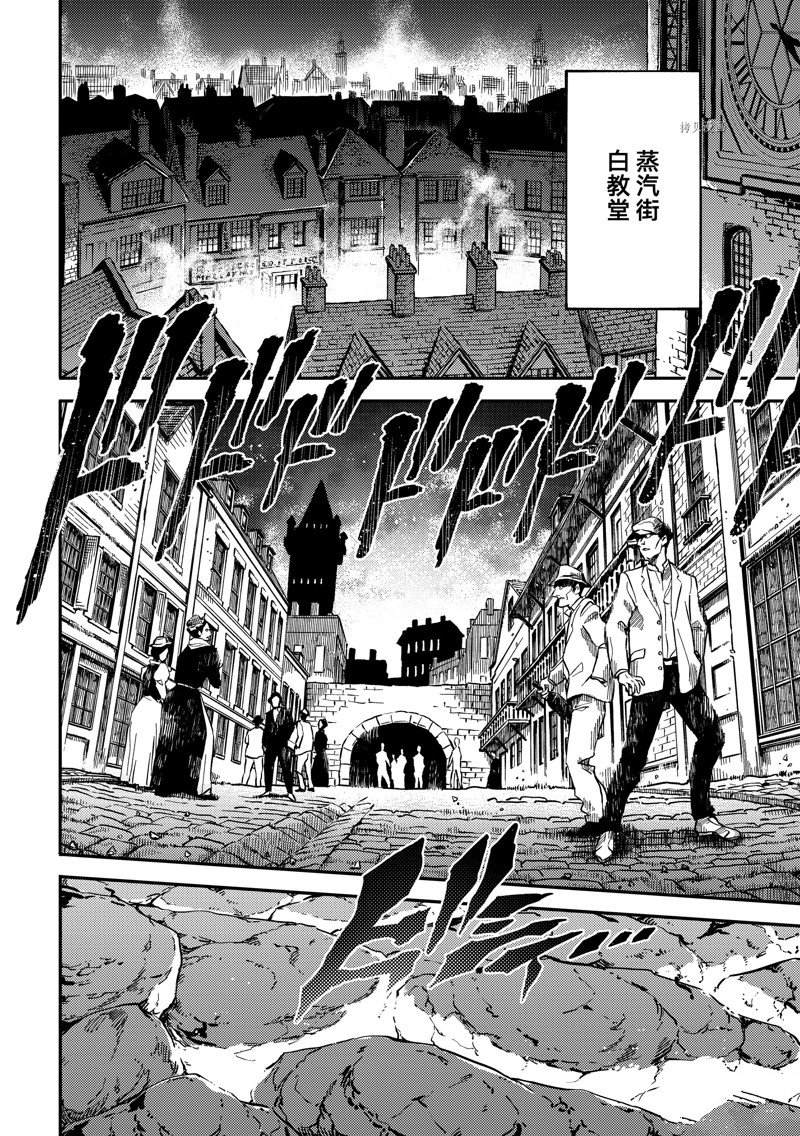 第83话3