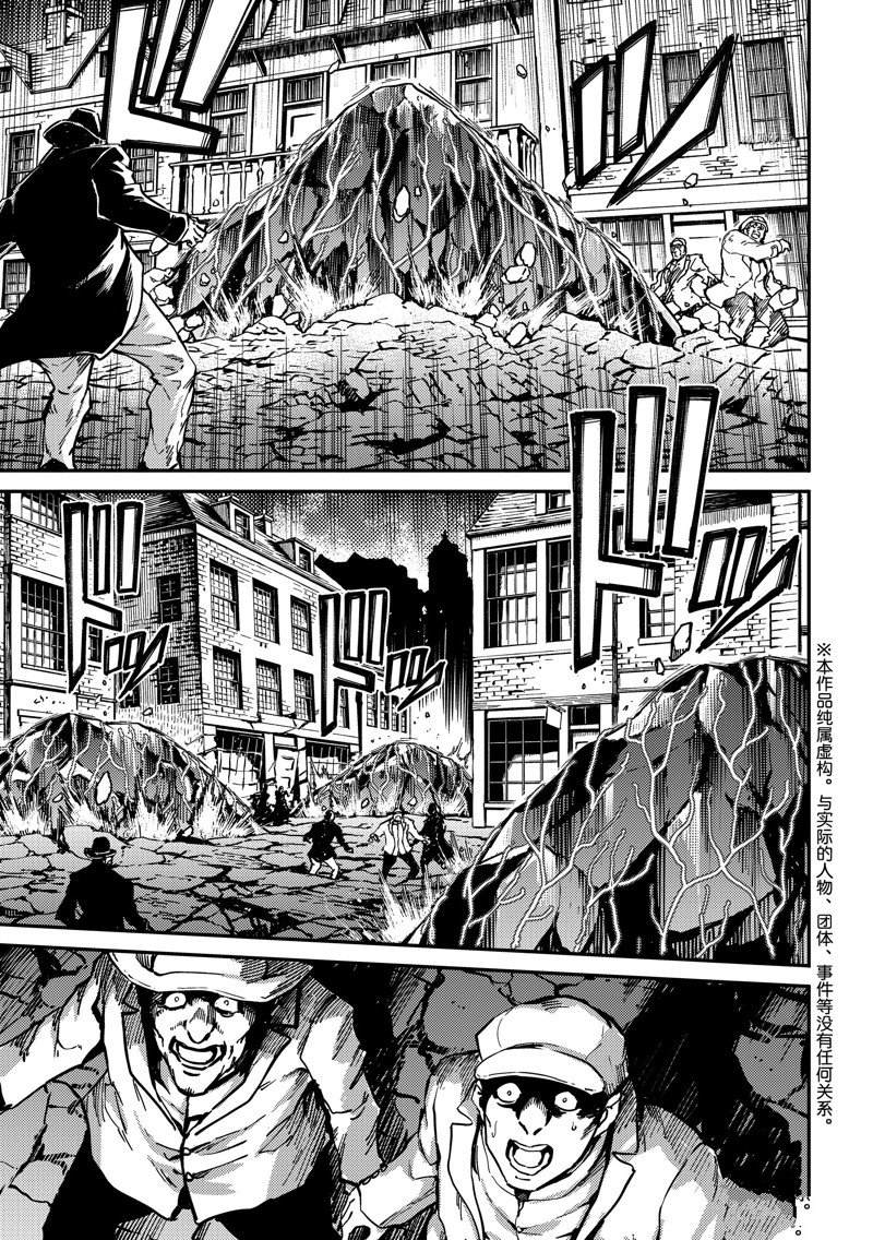 第83话4