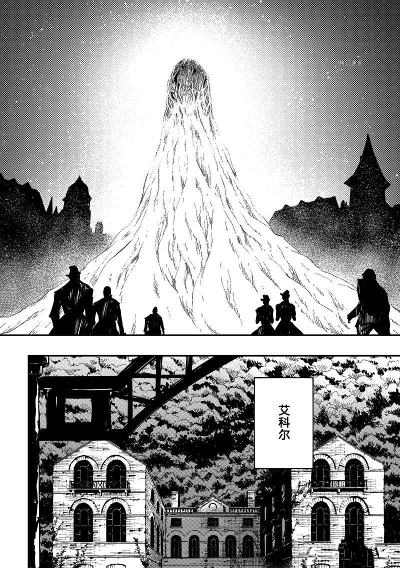 第83话5