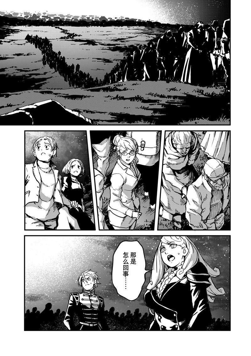 第83话8