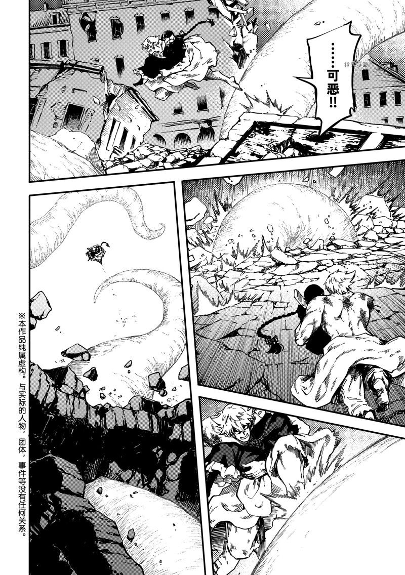 第84话1