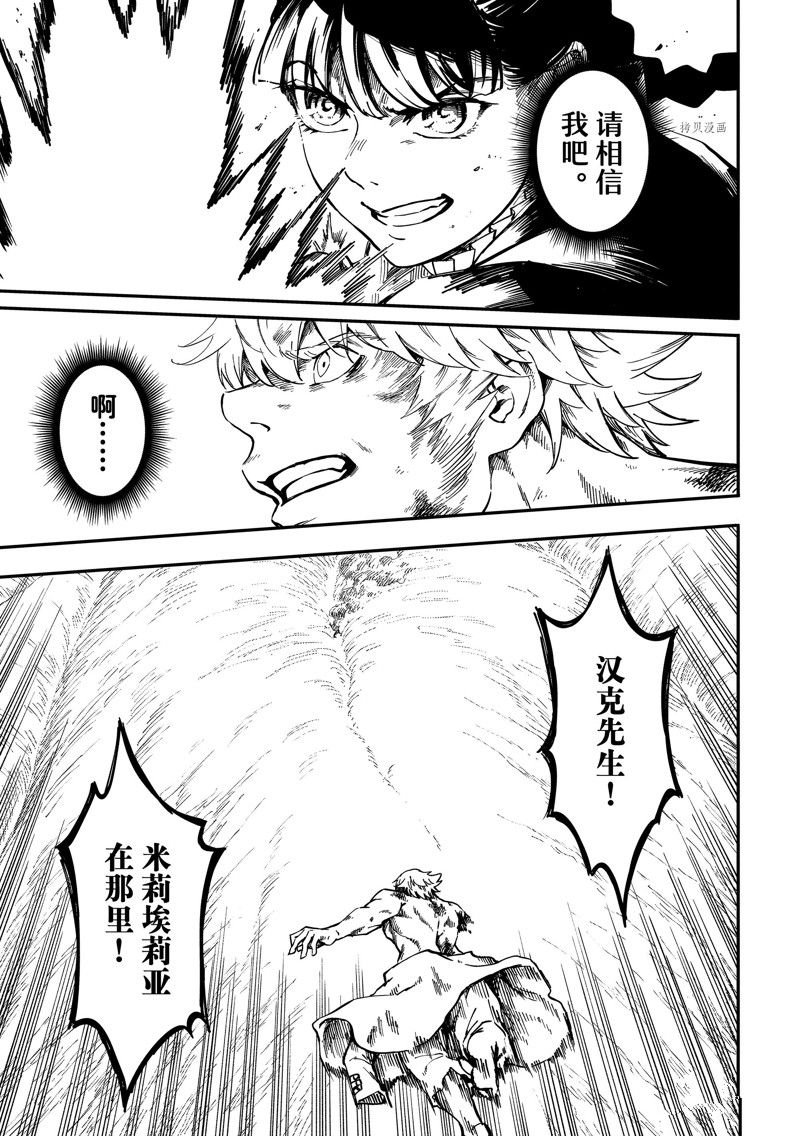 第84话14
