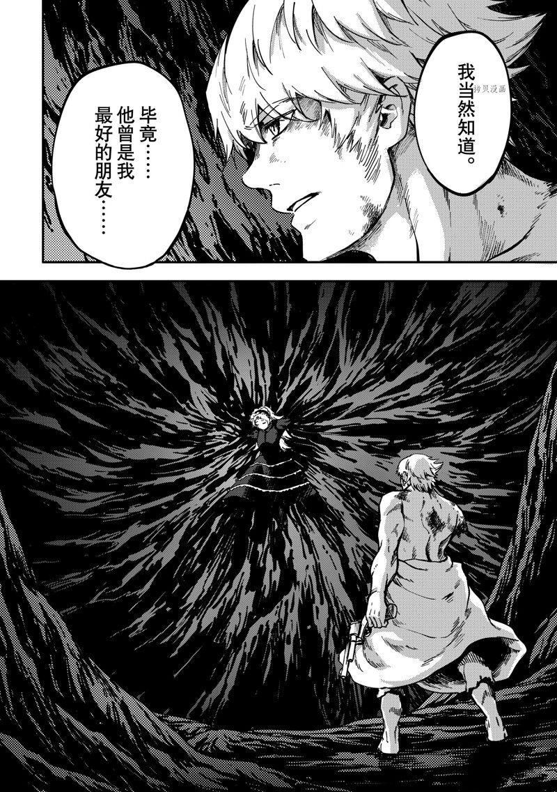 第84话17