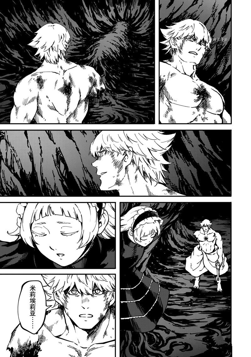 第84话18