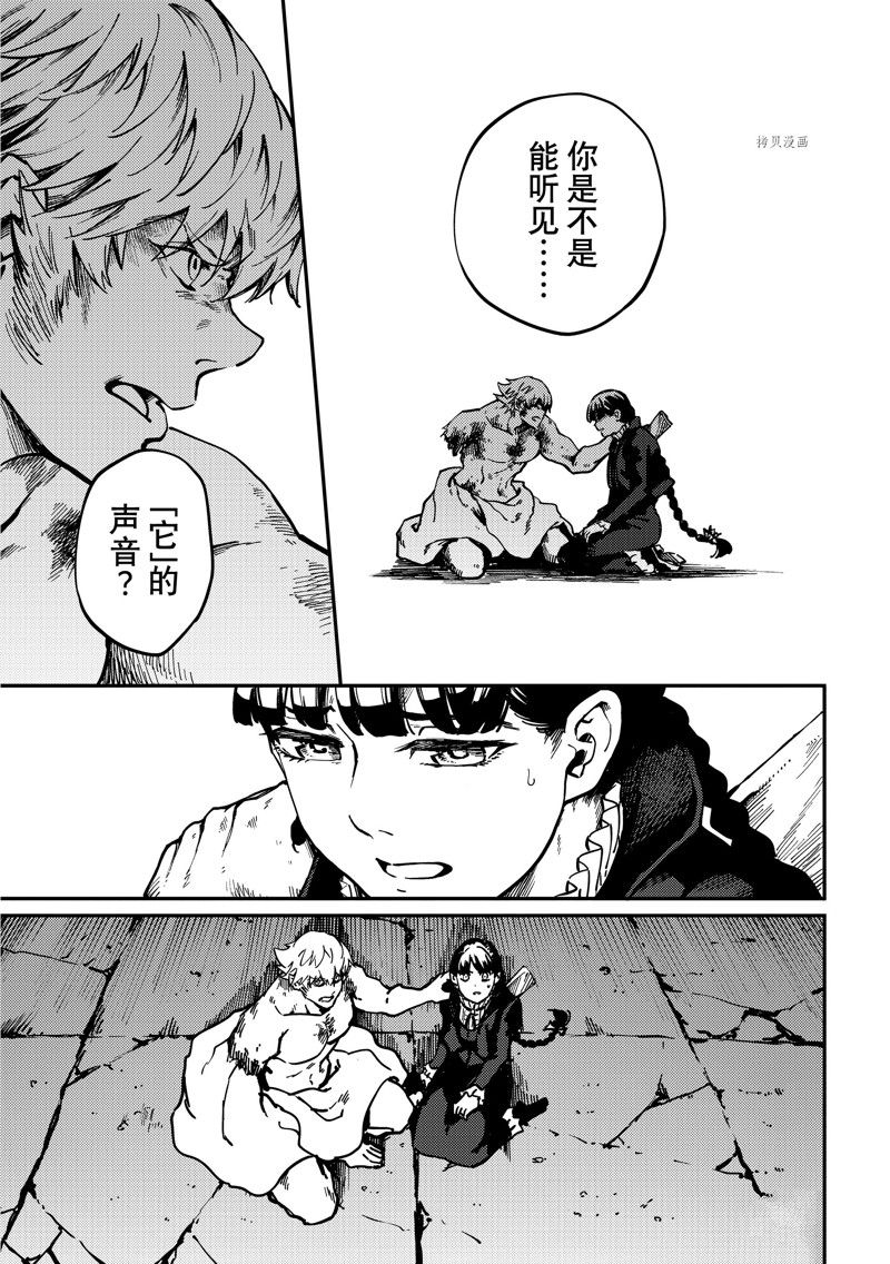 第84话6