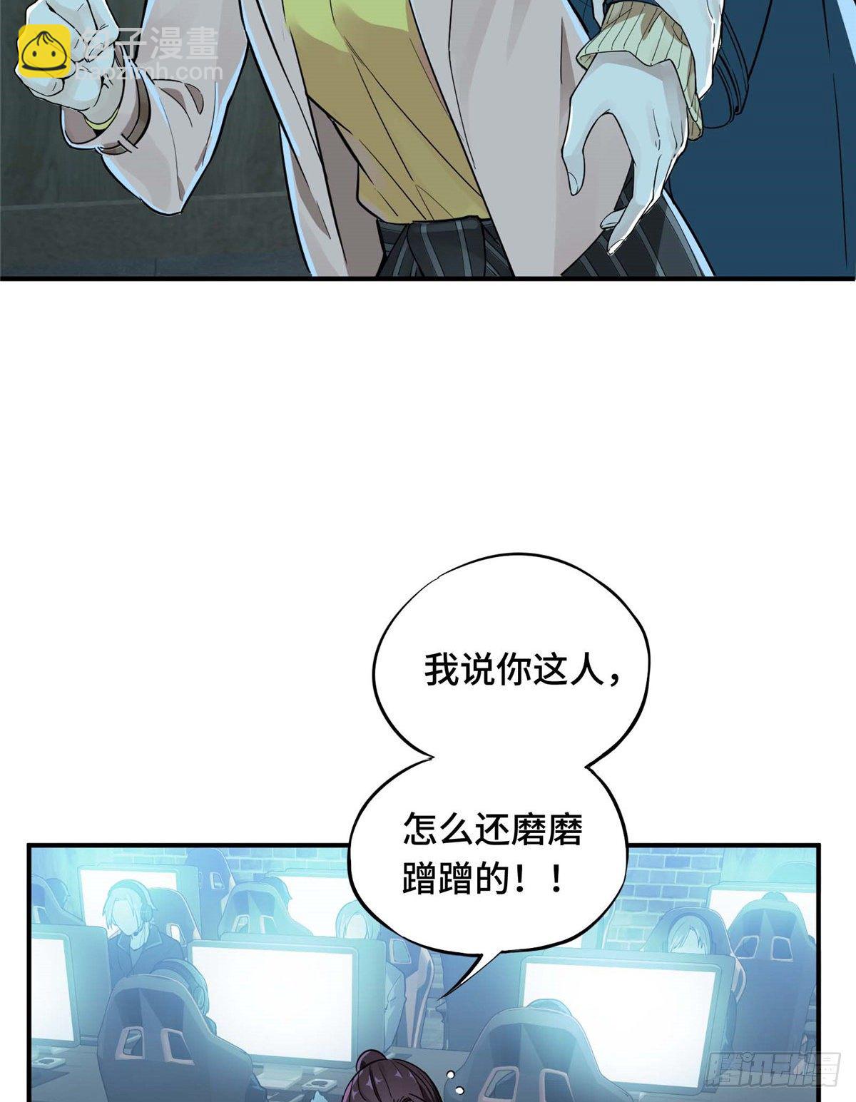 第05话 第十区开服1
