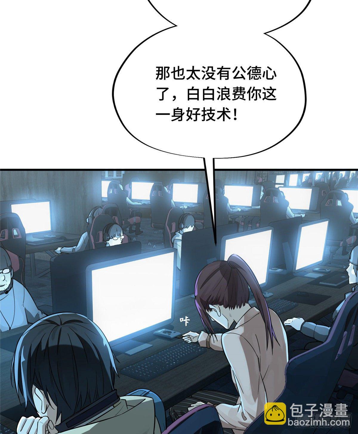 第05话 第十区开服12