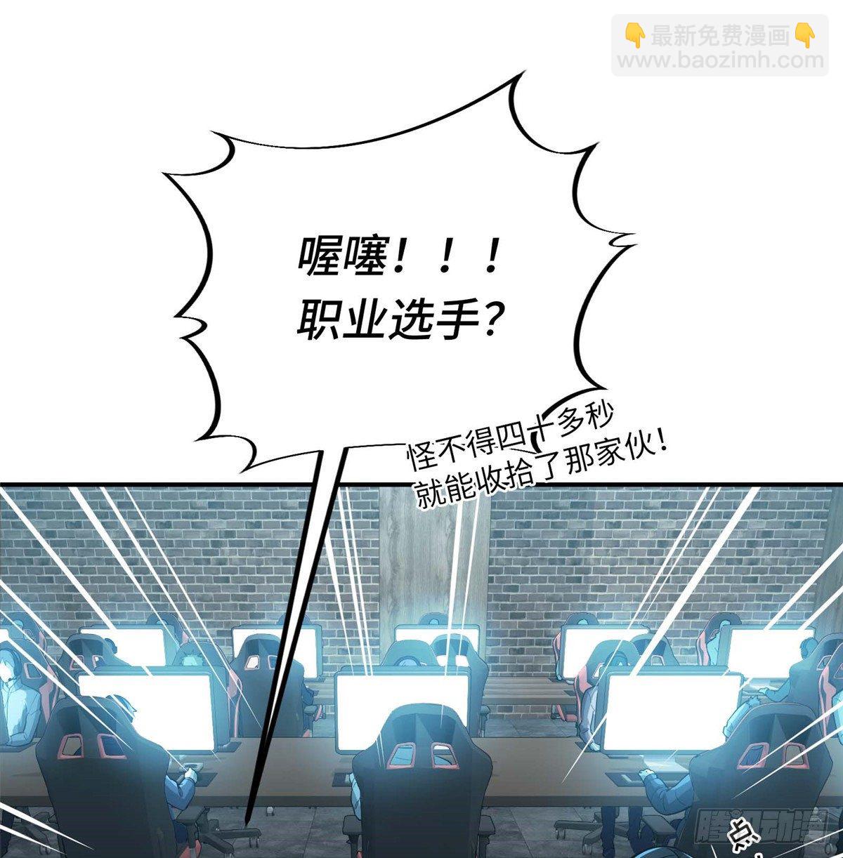 第05话 第十区开服15
