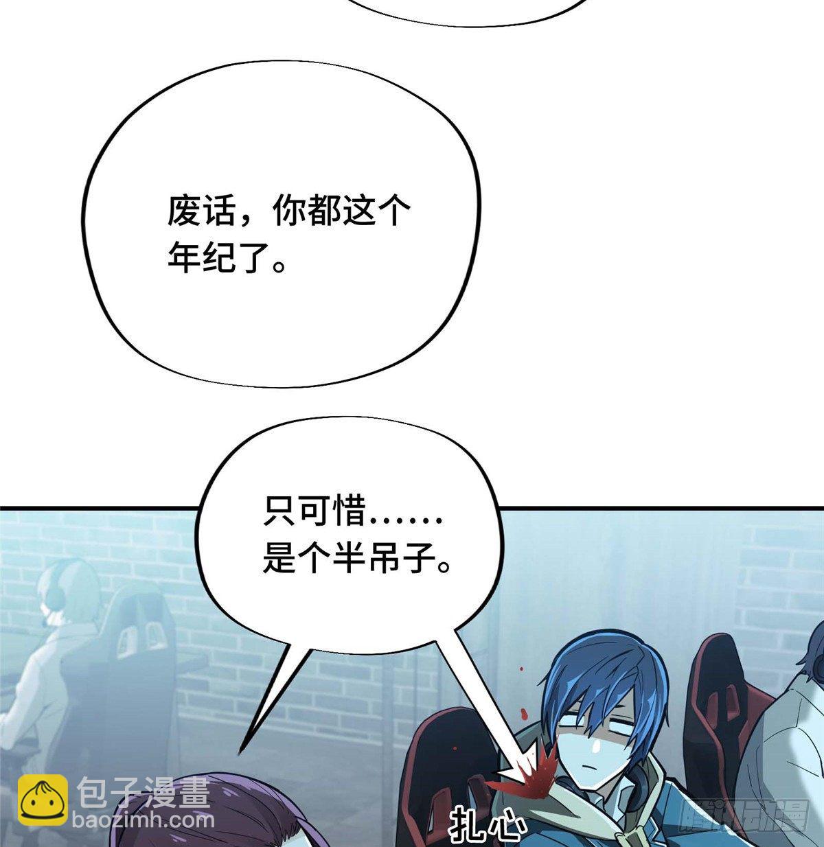 第05话 第十区开服19