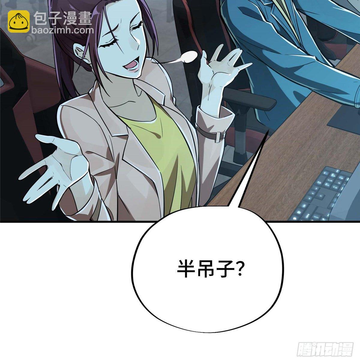 第05话 第十区开服20